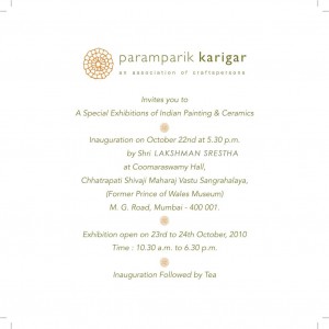 Paramparik Karigar Invite2