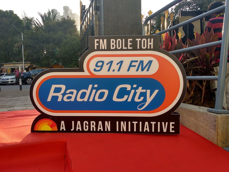 Radio City Freedom Awards 6 RCFA 6